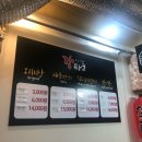 이촌동타코야끼 이미지