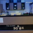 SG스크린골프(서판교점) | [스크린 골프장] SG스크린골프 서판교점 성남 최고의 스크린골프