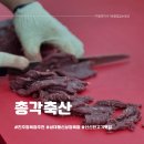 총각축산물센터 | 진주정육점 추천 상대동 총각축산물센터 구매후기