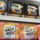 남양주메가몰약국 네이버블로그