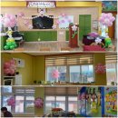 청통초교병설유치원 이미지