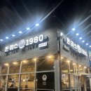 옛날식 수제 왕돈까스 이미지