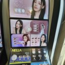 오렌즈 화곡점 이미지