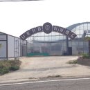 나로도주유소 이미지