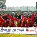 순천북초등학교 이미지