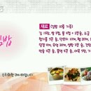 황금정보통신 이미지