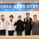 늘찬헬스케어 이미지