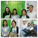 행복한손길들 협동조합