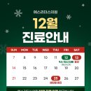 예스리더스의원