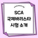코어드빈바리스타학원 이미지