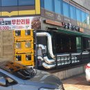 클린에코