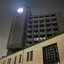 준희빈호텔 | 마포 합정동 준희빈 호텔 시공후기