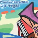 2024 제주국제관악제[여름시즌] 이미지