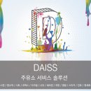 새석대주유소 이미지