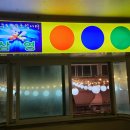 오케이당구장＆오케이볼