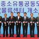 수원유통 - 북구 | 수원유통