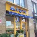 와플대학신대방캠퍼스