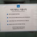 라이프블루피트니스사우점 이미지
