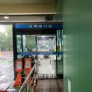 GS25충주칠금점 | 비 오는 쉬는 날 알차게 보내기｜충주 자동차검사부터 헌혈, 헤세드헤어 뿌리펌까지