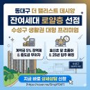 효신설계