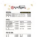 가능뒷고기 이미지