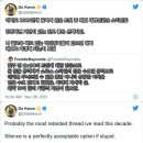 재조명 받고 있는 루나코인 대표의 트윗 이미지