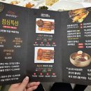 세븐일레븐 안성공도플러스점 | 【맛집】 안성공도 코다리맛집 &#34;코다리덕장&#34; 평택맛집/ 스타필드맛집