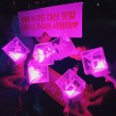 정무체육관 | 20251009~20251012 김준수 시아준수 콘서트 Fasta 페스타 후기