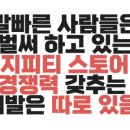 디키스토리
