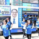 봄날 투어