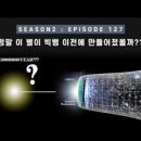 J0125 이미지