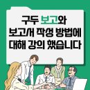구두박사 이미지
