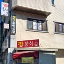 지성축산2 이미지