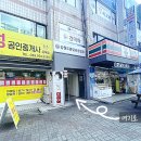 명성타운공인중개사사무소 이미지