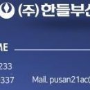 현대아크릴광고자재