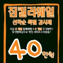 짐킬러웨일 이미지