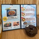 (주)부강 | [세종 맛집 소개] 부강에서 만난 인생라멘, 멘야 쿠지라