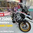 우주모터파츠 | 장거리투어 후 디테일링,BMW R1250 어드벤처
