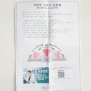 중앙이비인후과의원 이미지