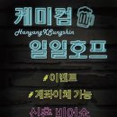 케미컴