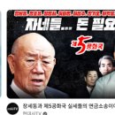 기쁜소리사 - 미추홀구 한나루로 497 | 기쁜소리사