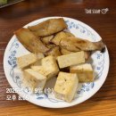 스위치온 다이어트 2주차 식단 내돈내산 후기 몸무게 감량 변화