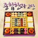 웰빙 떡·한과 이미지