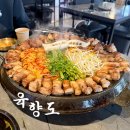 중원하대원-D-1 | 성남 하대원 맛집 육향도 삼겹살 회식 식당