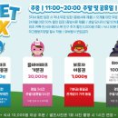 프렌즈키즈파크
