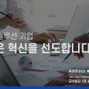 광주광역시 광산구 시설관리공단 환경  이미지