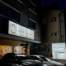 신갈마로230번길 이미지