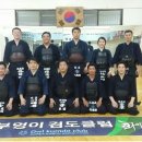 성용검도관 이미지
