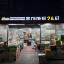 365마트정육 - 북구 일곡택지로 65 | 365마트정육