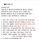 제73회 한국문예작가회 제11회 시화전 참여 안내 이미지